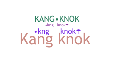 الاسم المستعار - Kangknok