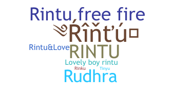 الاسم المستعار - Rintu