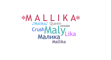 الاسم المستعار - Malika