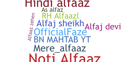 الاسم المستعار - ALFAAZ