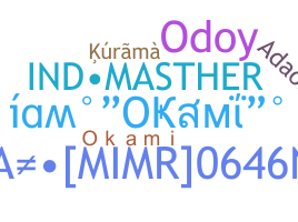 الاسم المستعار - Okami