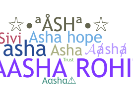 الاسم المستعار - Aasha