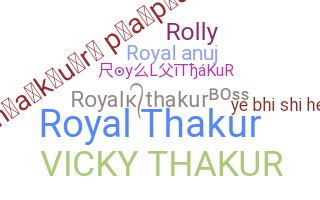 الاسم المستعار - royalthakur