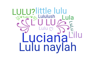 الاسم المستعار - LuLu