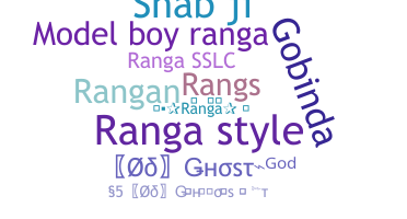 الاسم المستعار - Ranga