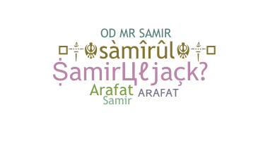 الاسم المستعار - Samiruljack