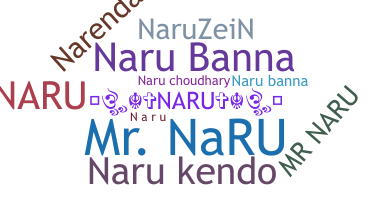 الاسم المستعار - Naru