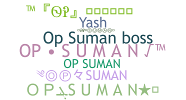 الاسم المستعار - OPSUMAN