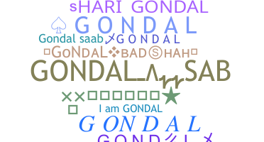 الاسم المستعار - Gondal