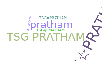 الاسم المستعار - TsgPratham