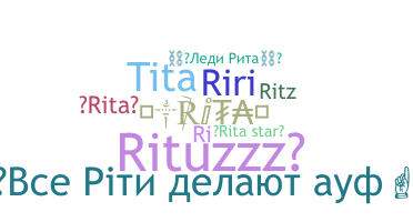 الاسم المستعار - Rita