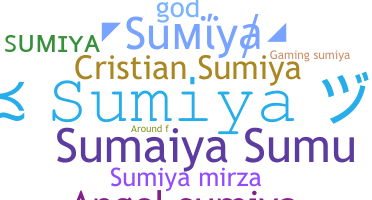 الاسم المستعار - Sumiya