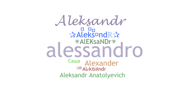 الاسم المستعار - Aleksandr