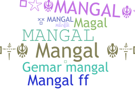 الاسم المستعار - Mangal
