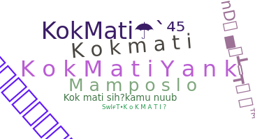 الاسم المستعار - kokmati