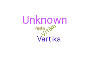 الاسم المستعار - Vartika