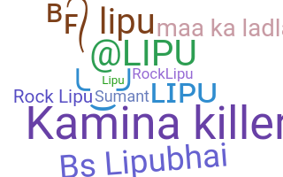 الاسم المستعار - lipu