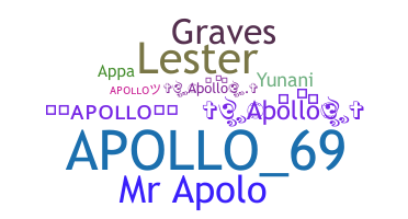الاسم المستعار - Apollo