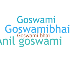 الاسم المستعار - GoswamiBHAI