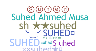 الاسم المستعار - Suhed