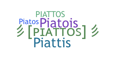 الاسم المستعار - Piattos