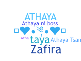 الاسم المستعار - Athaya