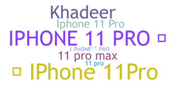 الاسم المستعار - Iphone11pro