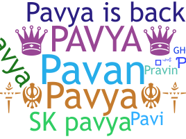 الاسم المستعار - Pavya
