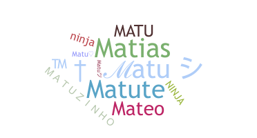 الاسم المستعار - matu