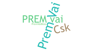 الاسم المستعار - PREMVAI