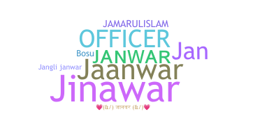 الاسم المستعار - Janwar