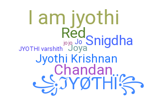 الاسم المستعار - Jyothi