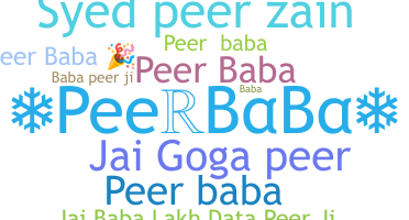 الاسم المستعار - PeerBaBa