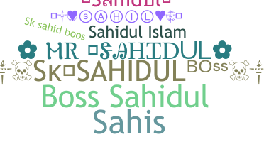 الاسم المستعار - Sahidul