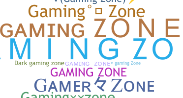 الاسم المستعار - gamingzone