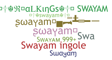 الاسم المستعار - Swayam