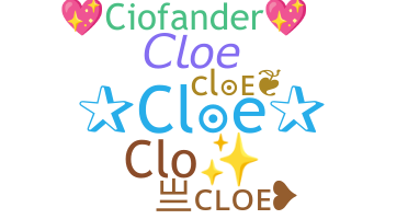 الاسم المستعار - cloe