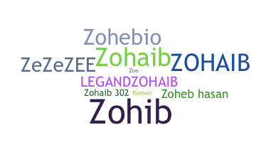 الاسم المستعار - Zoheb