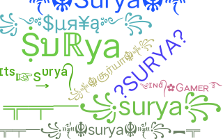 الاسم المستعار - Surya