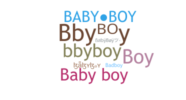 الاسم المستعار - BabyBoy