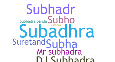 الاسم المستعار - Subhadra
