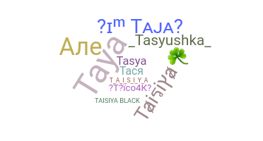 الاسم المستعار - Taisiya