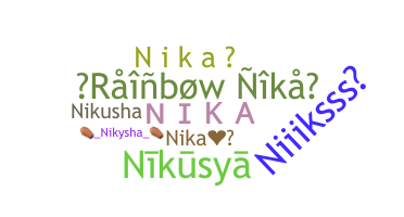 الاسم المستعار - NIKA