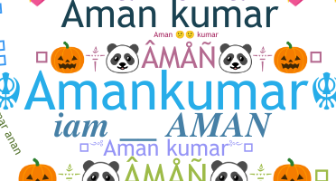 الاسم المستعار - amankumar