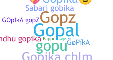 الاسم المستعار - Gopika