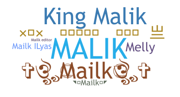 الاسم المستعار - Mailk