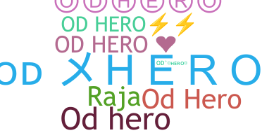الاسم المستعار - OdHero