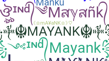 الاسم المستعار - Mayank