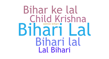 الاسم المستعار - Biharilal