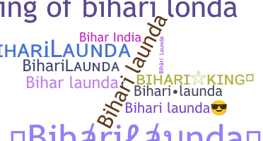 الاسم المستعار - Biharilaunda